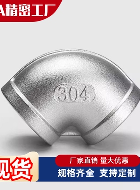 管接头 C-SUTPE SUTPEL SETPT SUTNR 6A 8A 10A 15A 20A 25A