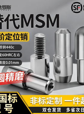 内外螺纹台阶定位销球头菱形销JPBTB JPNBB CJPQTA JPNA6 8 10 12