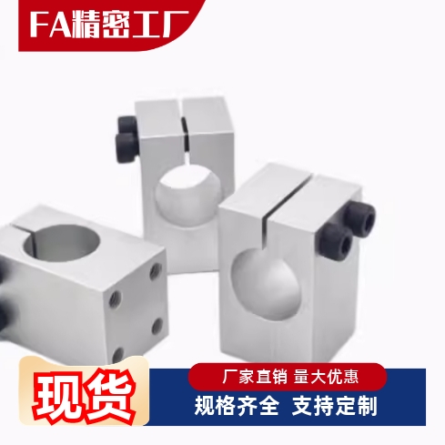 GEC01/02/06/08/09-D15 D16 D18 D20-H25 H30 H40 H50导向轴支座