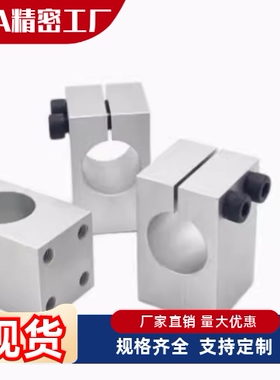 GEC01/02/06/08/09-D15 D16 D18 D20-H25 H30 H40 H50导向轴支座