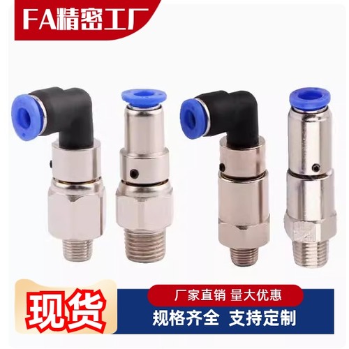 快速接头 C-MNCN MNCNP MNCLYT MNUN MNCNL 4 6-M3 M5 1 4 6