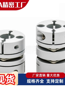 CPHA CPHB-D19 25 27 32 40 50 CPHAK CPHBK高刚性簧片联轴器