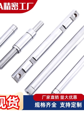 导向轴PSFAH PSSFAH 8 10 12 13 15 16 20 25 30 35 40 50