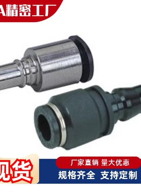 管接头 JCPP MCPC MCPCS MCPM MCPMS MCPF MCPFS 4 6 8 10 20 30