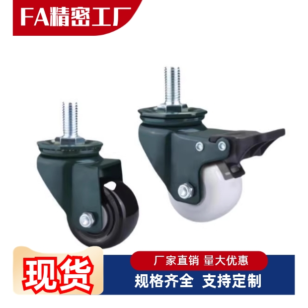 中载型橡胶万向脚轮 C-CTCJ C-CTCK C-CTCS75/100/125/150-R