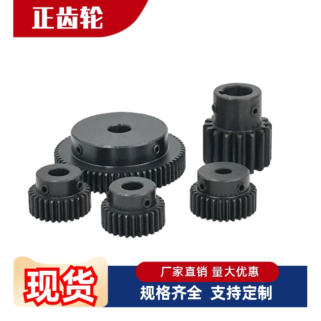 齿轮VNF41/42-1.0-45 46 48 50-B10-A B-P22N P24N P25N P26NP28N