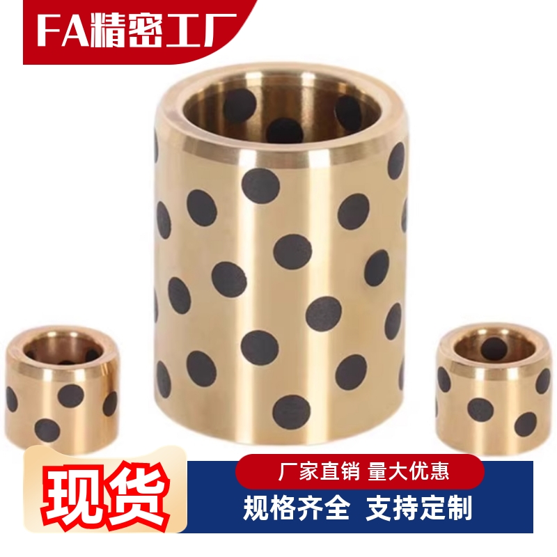 OFL01-d5/6/8/10/12/13-L8/10/12/15/16/20/25无油衬套