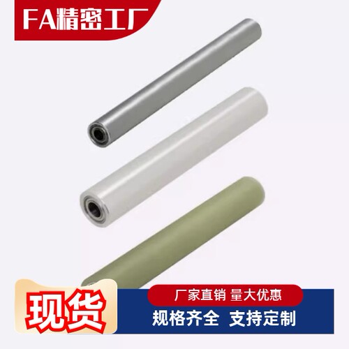 滚轮ROEGA60 80 100- 12 15 20 25 30 40-20 30 50 80 100-T5 T10