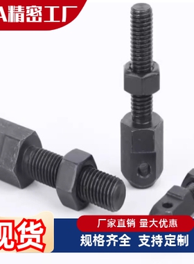 链条调节螺杆接头VSS01-15 25 35 08B40 50 60 80SRC-R链条连接杆