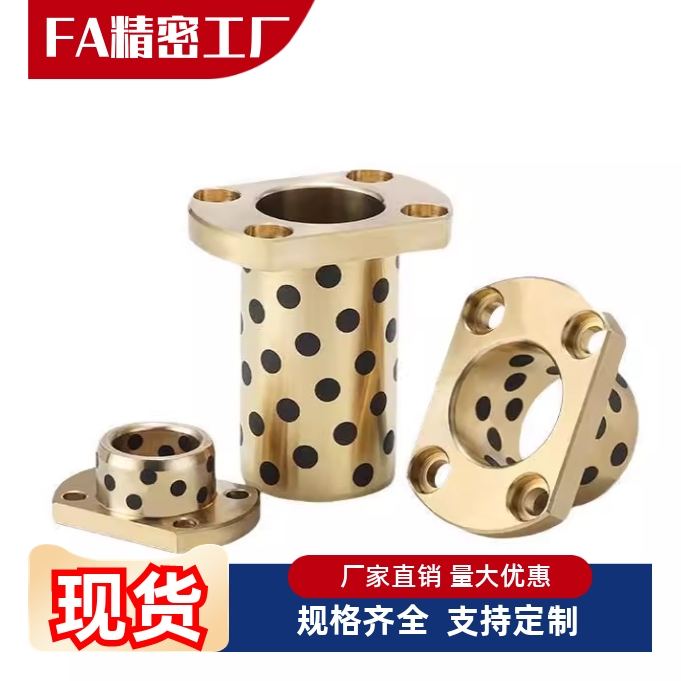 MPTNP6/8/10/12/13/16/20/25/30-15/20/25/30/35/40/50衬套