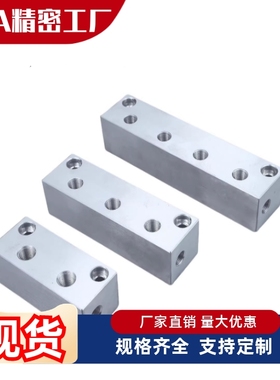 歧管块 气排底座 气动快速接头铝座 BMBNR2 3-12 22 23 33 34