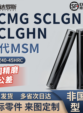 铰链销 开口销 SCMG SCLGN SCLGHN3 4 5 6 8 10 12 15 16 20 25