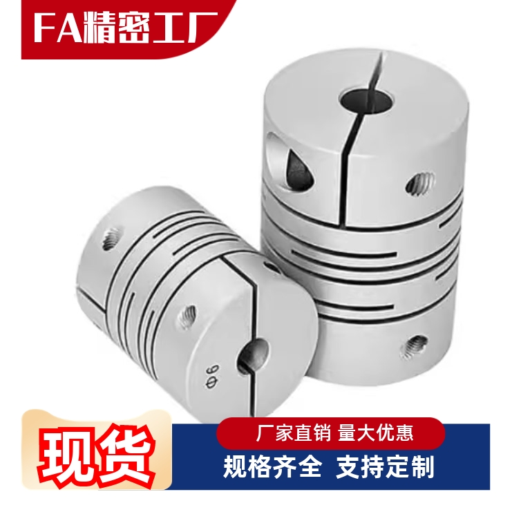 联轴器DBE01-D12162025-d5