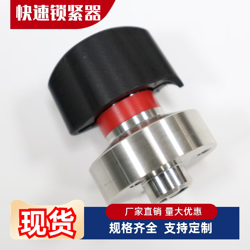 快速锁紧器收销式 QCTHA0525 QCTH0834-10 14 10S 14S N B-SUS