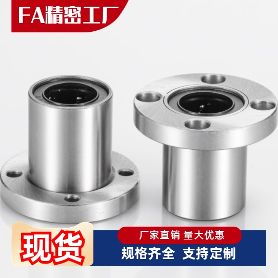 LME03-d5 6 8 10 12 13 16 20 25 30 35 40 50 60 80 100