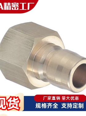 快速接头QNPFC QNPFS QNPSFC QNSFS QNPMC QNPMS 1 2 3 4 6 8