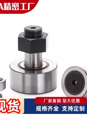 BPC01/02/21-d6/8/10/10A/12/12A/16/18/20/20A/24-PP凸轮随动器