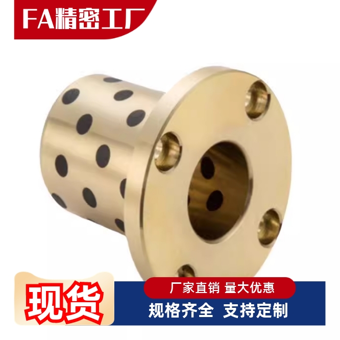 无油衬套OFN02/OFN01-d5-d6-d8-d10-d12-L10-L12-L15-L20-L25-L30