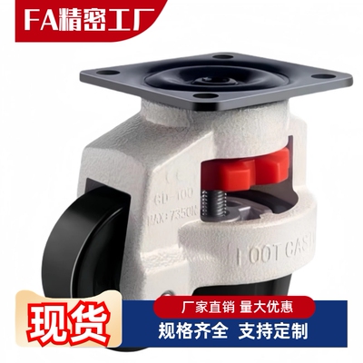 承重型CGR51-60-U /N 重载型福马轮CGR51-80-U /N平底活动万向轮