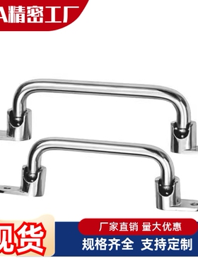 UHFNSS110 UHFNSS120 UHFNSS125 UHFNSS160 UHFNSS200 拉手