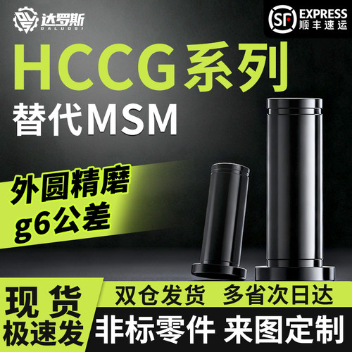 带肩铰链销HCCG3 4 5 6 8 10 12-10 12 15 16 18 20 22 24 25 30