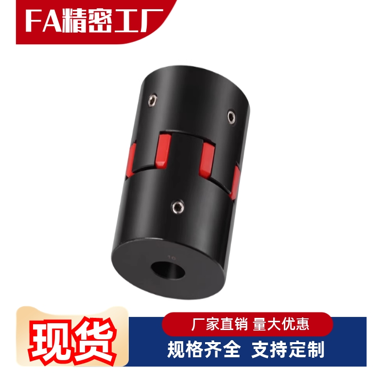 DCK21-D55-d14-e16-18-19-20-22-24-25-28联轴器梅花式碳钢带键槽