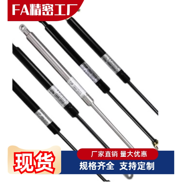 氮气气弹簧撑杆C-FGSS15050/15080/15090/15100/18100/18150A B K