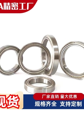 BAY420材质 不锈钢轴承6000 6001 6002 6003 ZZ-E-JSUS现货