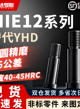 带肩铰链销轴MIE12-D8 D10-L20 L22 L24 L25 L30 L35 L40 L45 L50