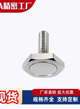 短头带磁铁HXSUBN/RHXSUBN4/5/6/8/10-10/15/20/25/30/35六角螺栓