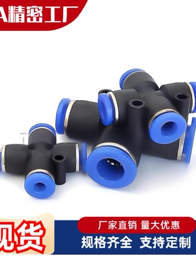 接头USCRS USLCN USRDS MSCAP MSPJ BSLDS 4 6 8 10 12-6 8 10 12