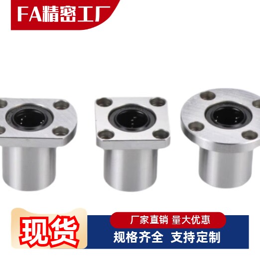 达罗斯LMX/LMY箱式单衬直线轴承