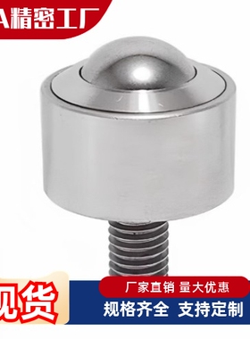 C-BCBE10 C-BCBE20 C-BCBE120 C-BCBE50 钢珠滚轮