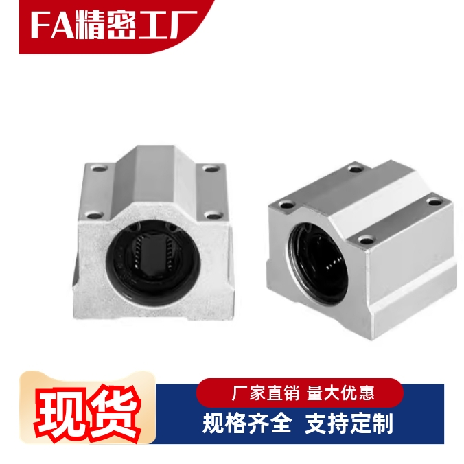 SCS6/8/10/12/16/20/25/30/35