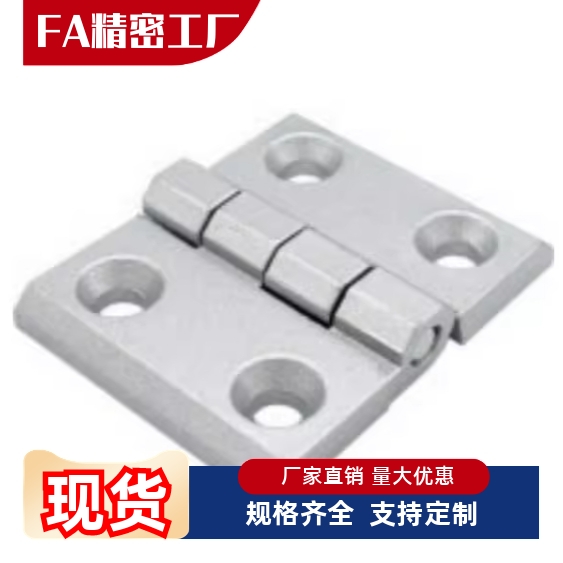 C-HHSZB65 75 100 125 HHSZ C-HHSZN 合页304重型铰链