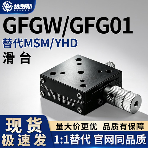 精密GFGW/GFG01-2530/40/50/60/8拓0/精密铜合金手动测WXD角仪