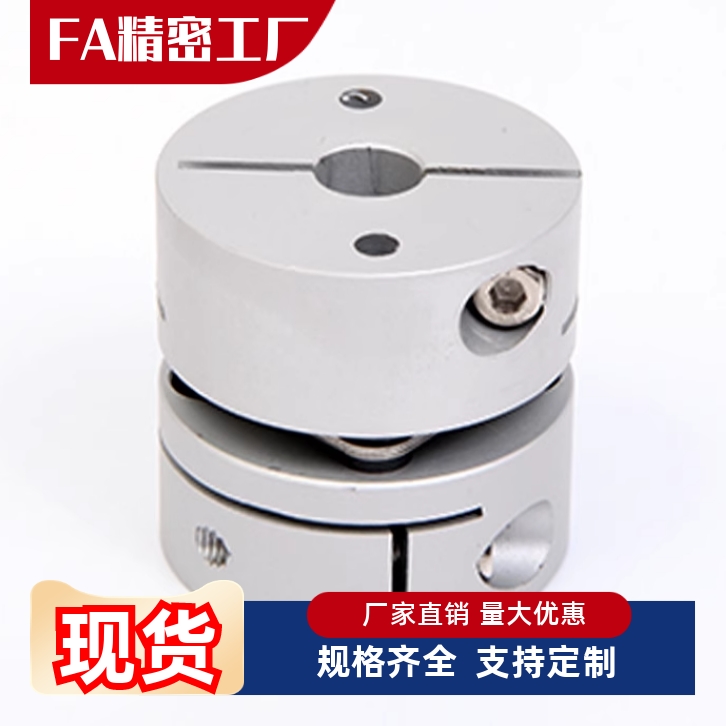 联轴器E-LMCPS16-3 4 5 6-3 4 5 6单膜片夹持型替代