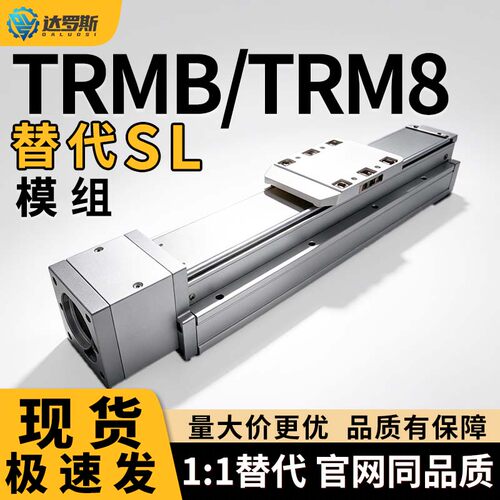 模组TRMB/TRM8-L5/L10/L20-S650 S700S750-A B C D-P20M20S86-N P