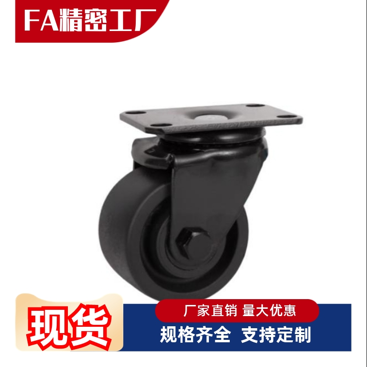 CLB06/CEL31/CEL41-D50/D65/D65A/D75/D75A-N重载脚轮