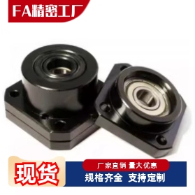 支撑座LEB01/02/03固定座LEB11/12/13-d8 10 12 15 20 25 30丝杆