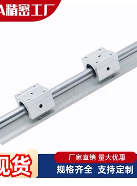 OBK71/72/OBA01-d16/D20/D25/D30/D35/D40-L200/L350-2L750轴承座