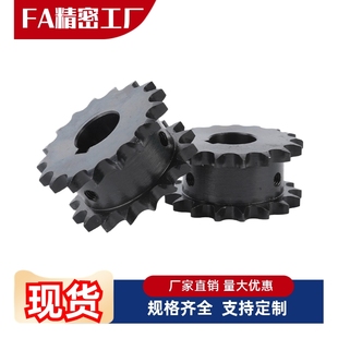 D40 D35 D20 D25 D30 双排链轮VLR11 D28 D18