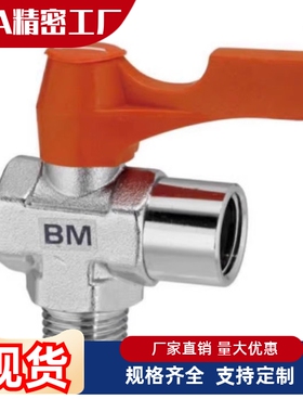 球阀 BBRCS BBCCS BBHRS NSBPC NSBCC11 22 33 61 62 91 92 93