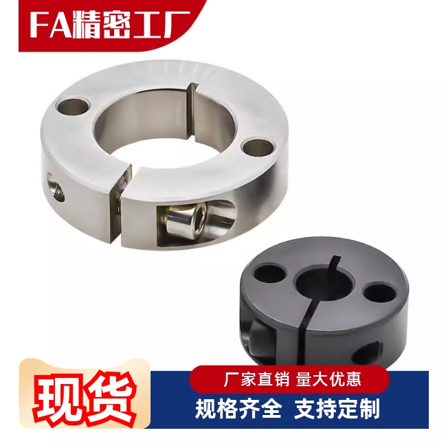 固定环分离型C-SCNPAW/SCSPJ/SCSP-6 8 10 12 15 16 20 25 30 35