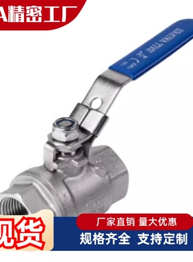 球阀 BBPF 11F 12F 21F 22F 23F 32F 33F 34F 43F 44F-B W Y BL