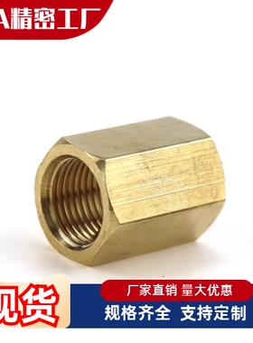 黄铜管接头SJSFSD SJSXSD SJSRND SJSPB 12 13 23 24 34 36 46