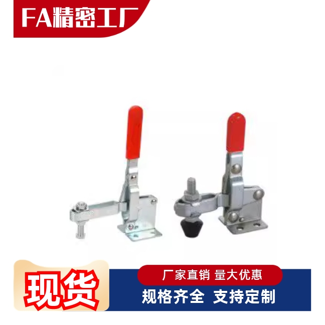 快速夹具冶具肘夹工装夹MC04-1