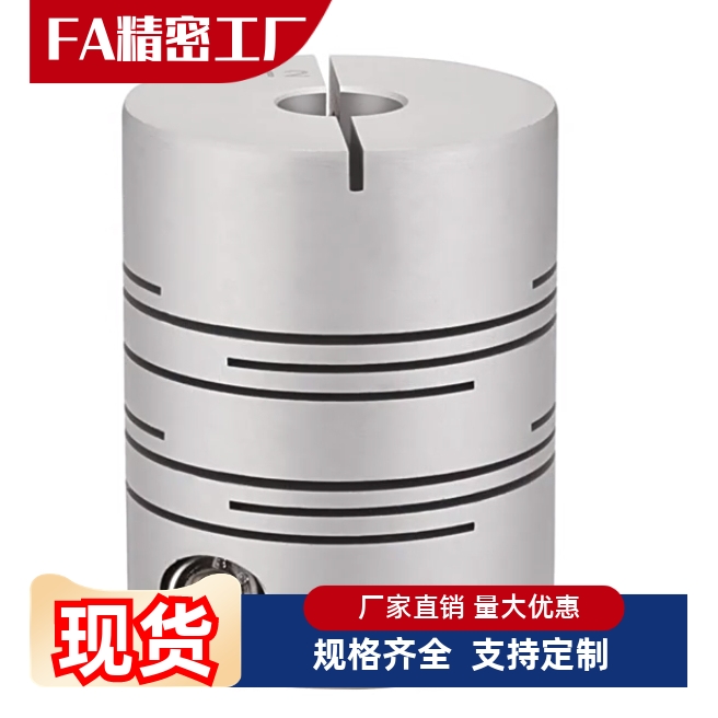平行线联轴器DBG01 DBG11-D40-d12 d14 d15 d16 d18-e12 e14 e15
