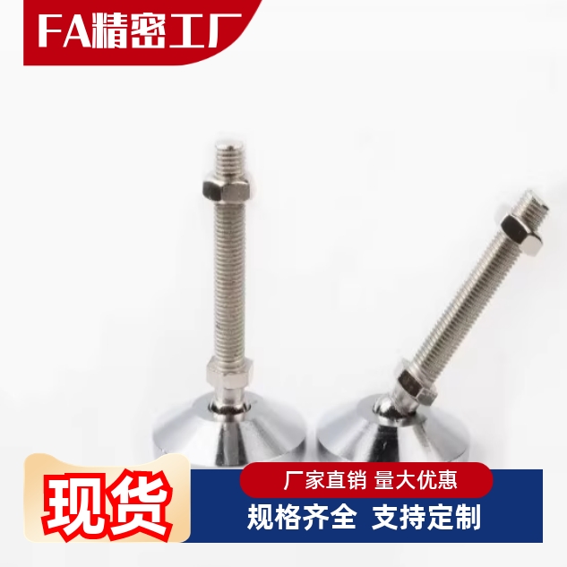 WAG71/73/74-D100脚杯