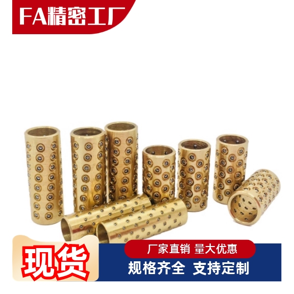 滚珠滑套C-SSBGSBGS-3-4-5-6